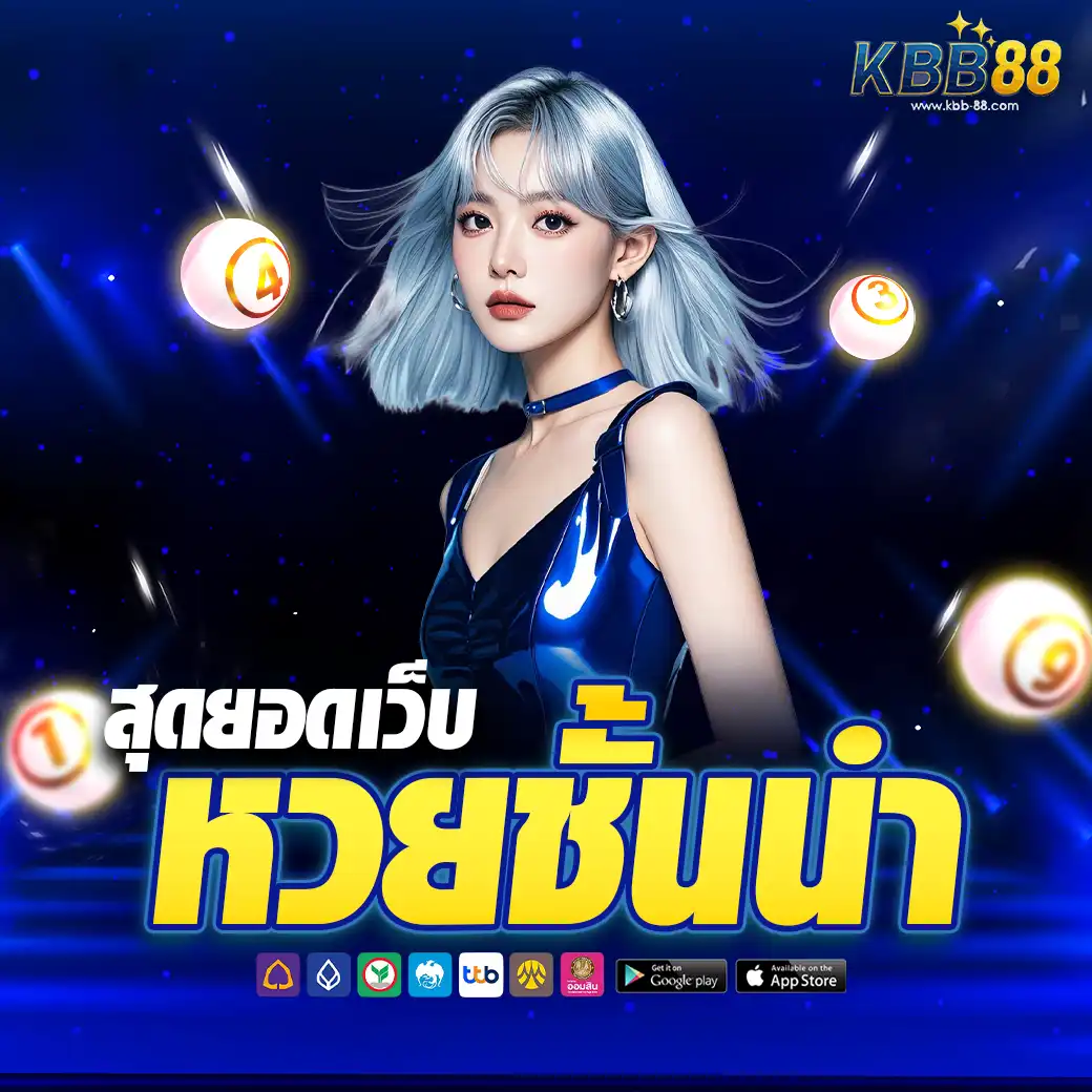 kbb88